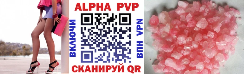 OMG ссылки  Ноябрьск  Альфа ПВП VHQ 