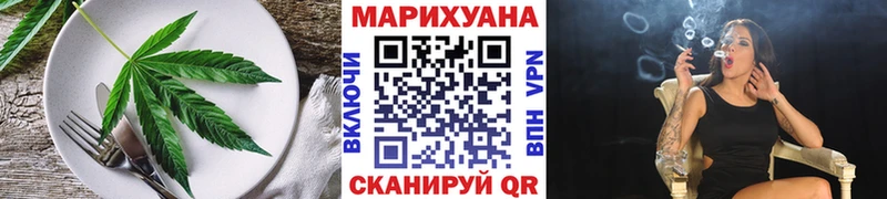 Еда ТГК конопля  Ноябрьск 