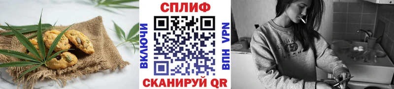 Печенье с ТГК марихуана Ноябрьск