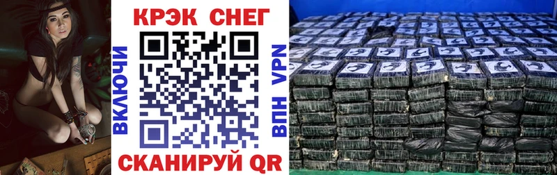купить  сайты  kraken маркетплейс  Cocaine Перу  Ноябрьск 