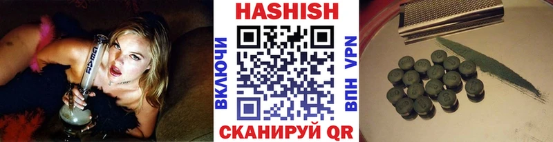 ГАШ AMNESIA HAZE  Ноябрьск 
