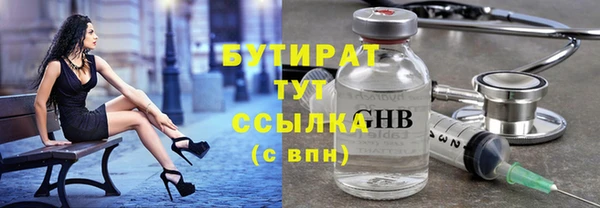 кокаин Вязьма