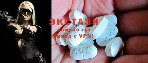 сатива Шали