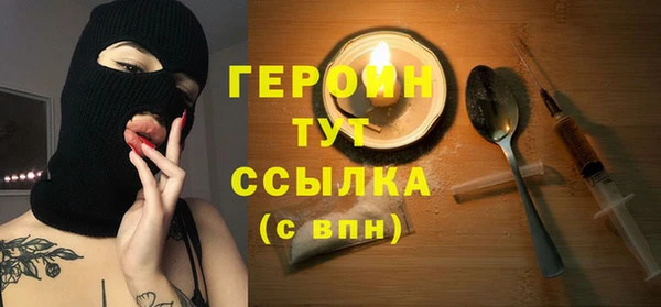 кокаин Вязьма