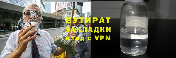 кокаин Вязьма