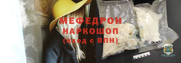 кокаин Вязьма