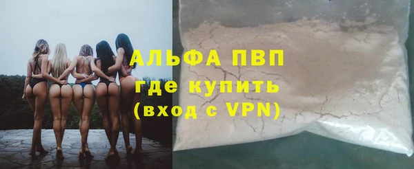 Альфа ПВП Вяземский