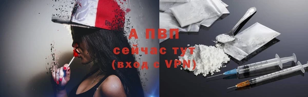 кокаин Вязьма