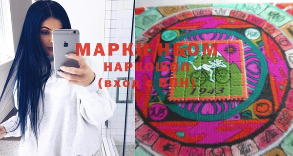 кокаин Вязьма