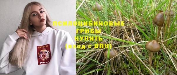 кокаин Вязьма