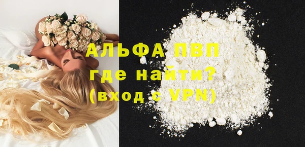 Альфа ПВП Шадринск
