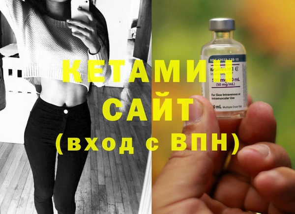 кокаин Вязьма