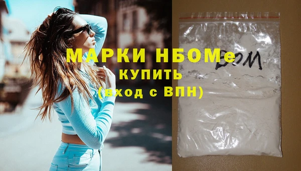 кокаин перу Вязники