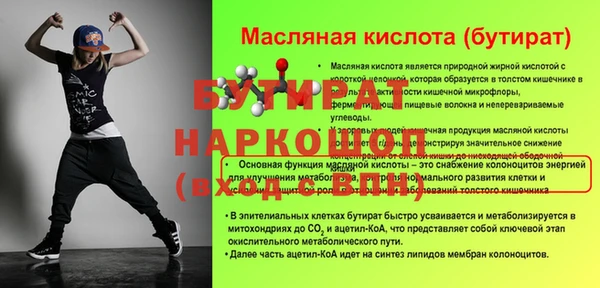 кокаин Вязьма