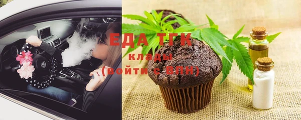 кокаин Вязьма