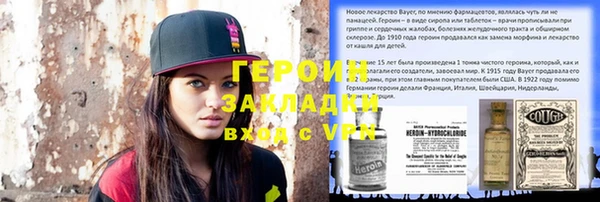 кокаин перу Вязники