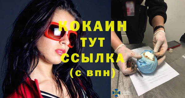 кокаин перу Вязники