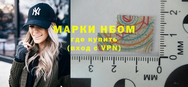 кокаин Вязьма