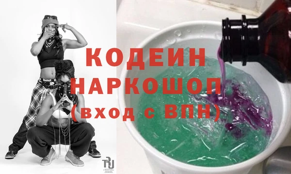 сатива Шали