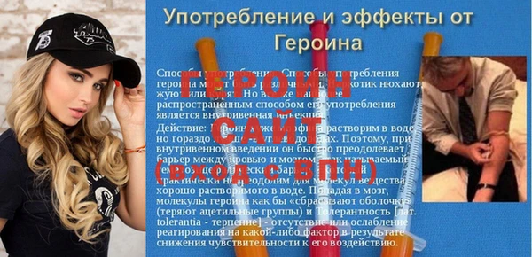 кокаин Вязьма