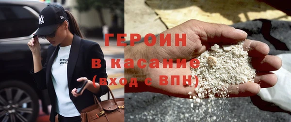 кокаин Вязьма