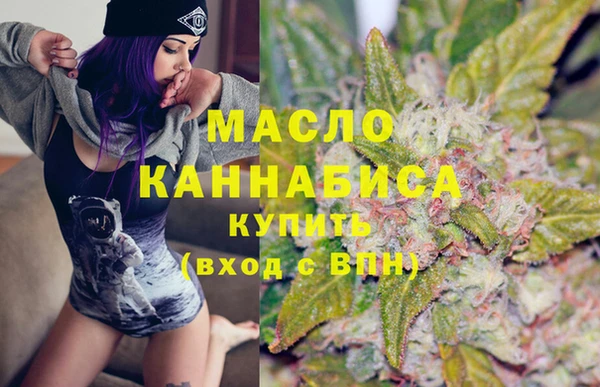 кокаин Вязьма