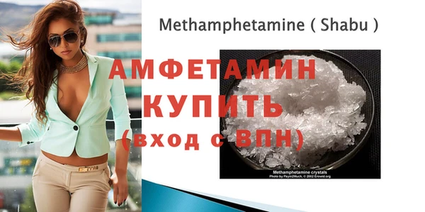 Альфа ПВП Вяземский