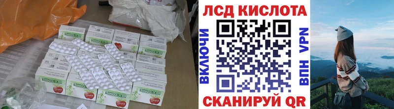 LSD-25 экстази кислота Ноябрьск