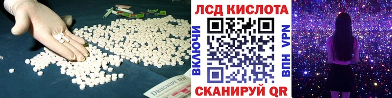 LSD-25 экстази кислота  наркошоп  Ноябрьск 