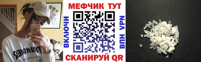 дарнет шоп  Ноябрьск  МЕФ мука 