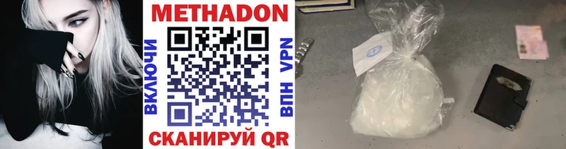 OMG как зайти  Ноябрьск  Метадон VHQ 