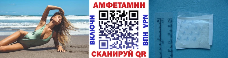 МЕТАМФЕТАМИН витя  гидра ТОР  Ноябрьск 