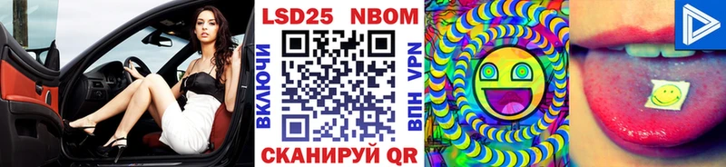 Марки NBOMe 1,5мг  ОМГ ОМГ ссылки  Ноябрьск  закладка 