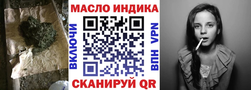 сайты даркнета состав  Ноябрьск  blacksprut tor  ТГК концентрат  наркошоп 